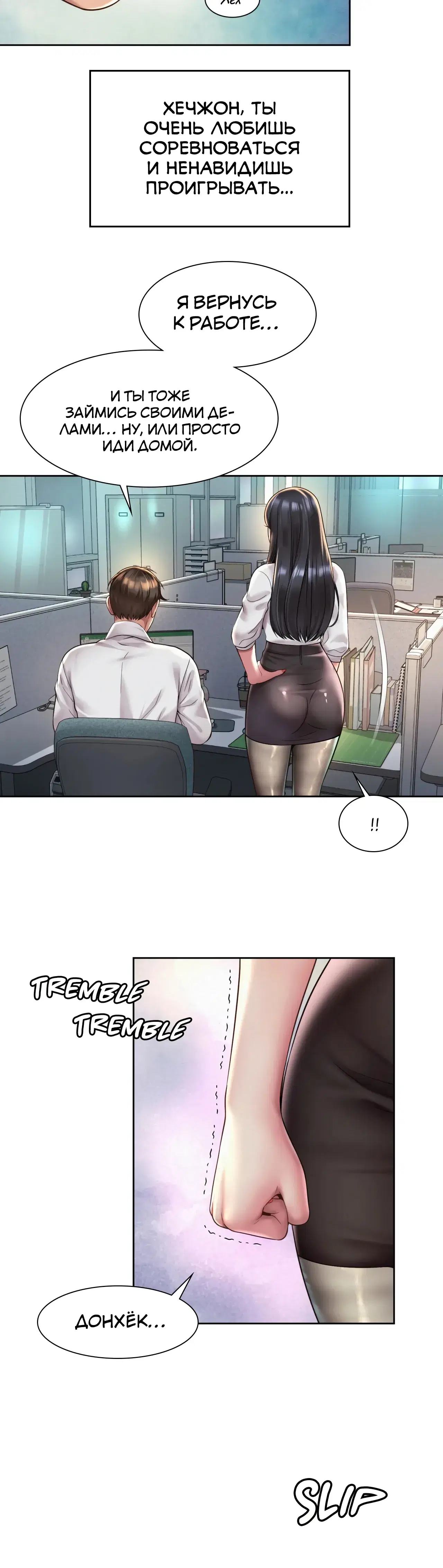 Page 1.001