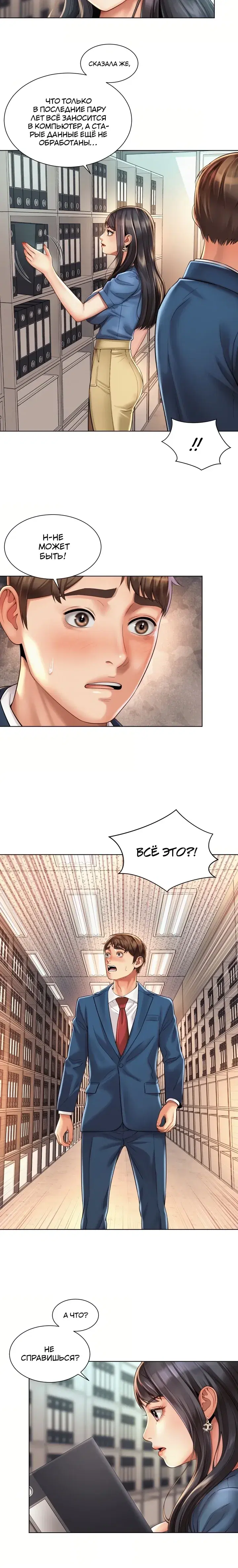 Page 2.001