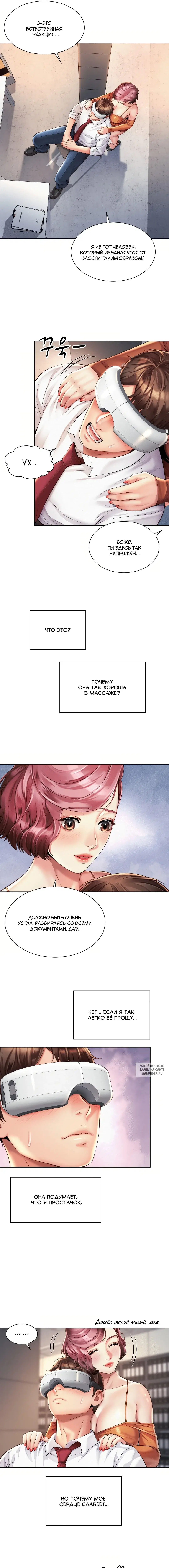 Page 2.000