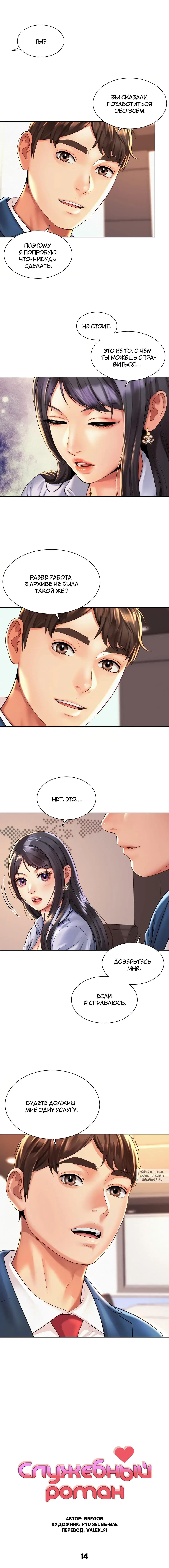 Page 2.000
