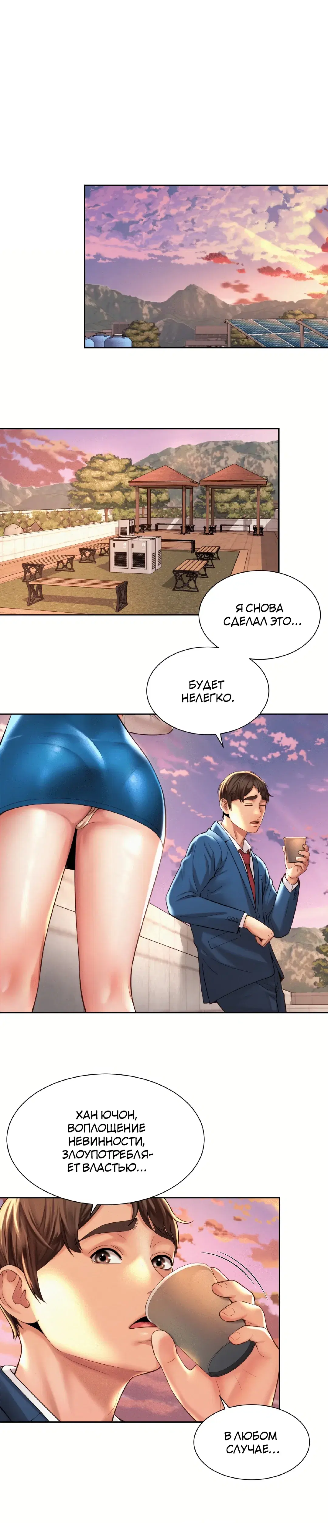 Page 2.001