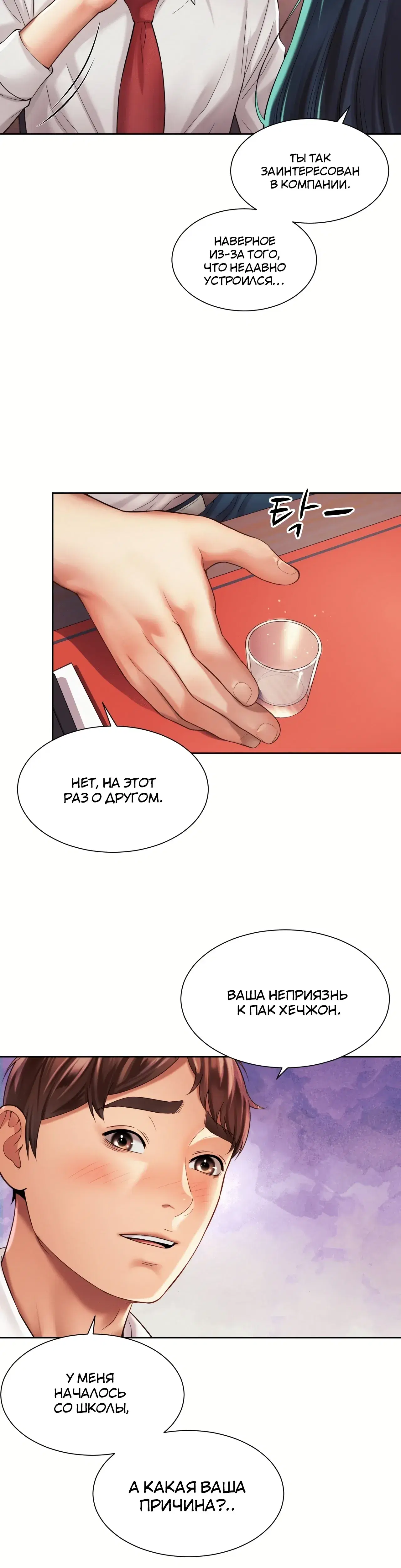 Page 2.001