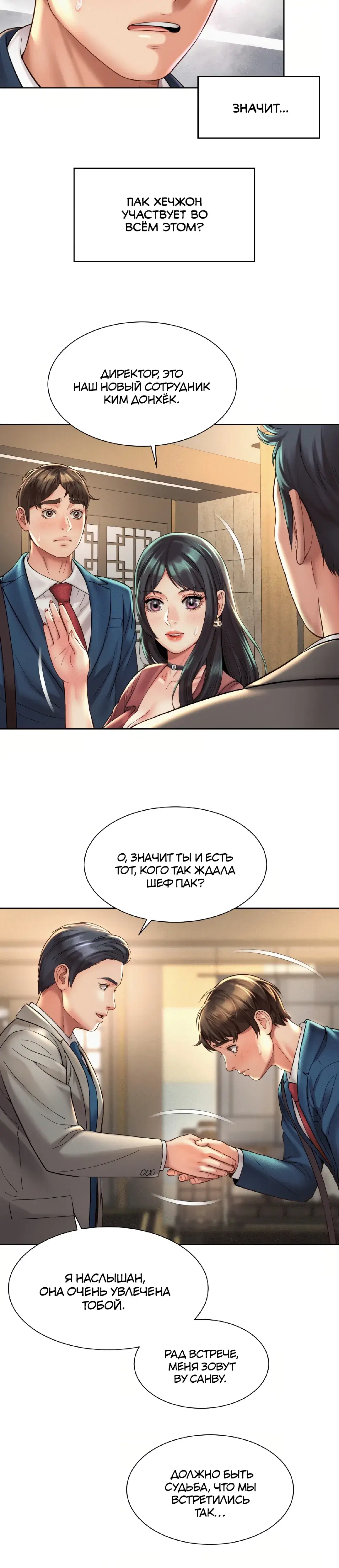 Page 2.001