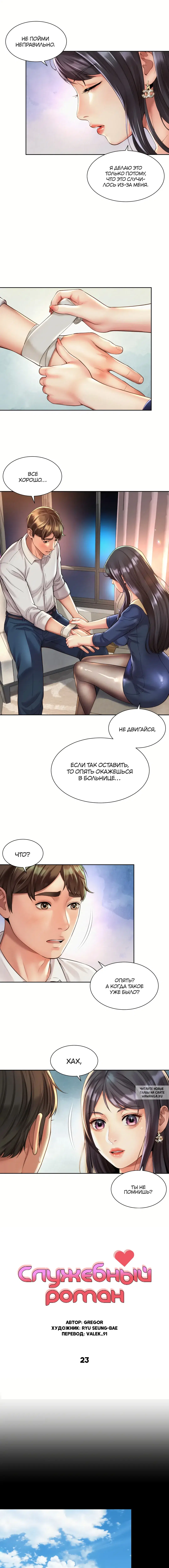 Page 2.000