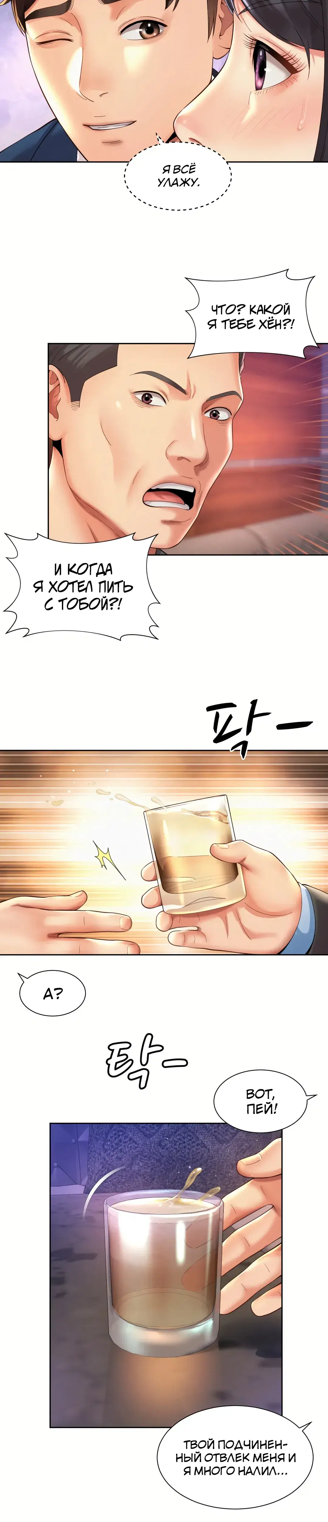 Page 2.001