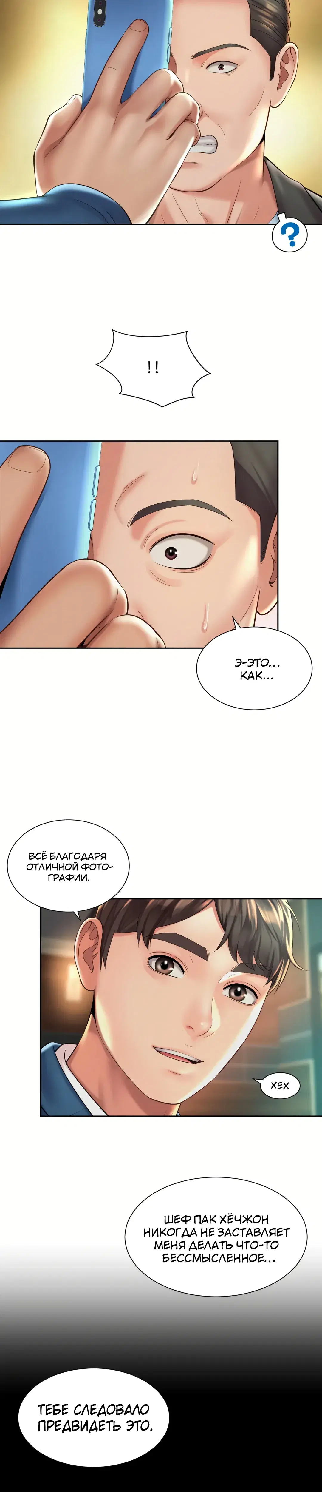 Page 2.001