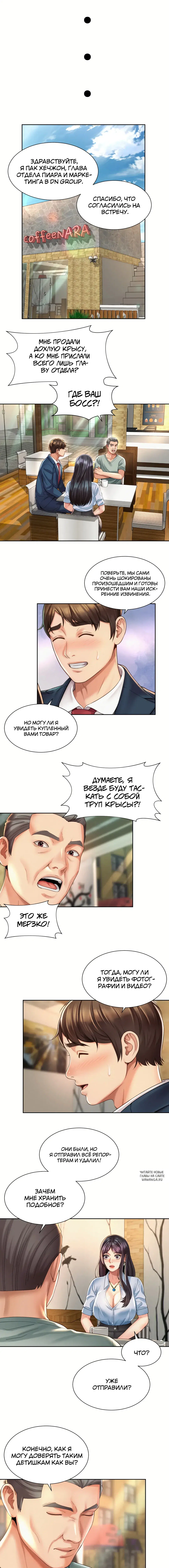 Page 2.000