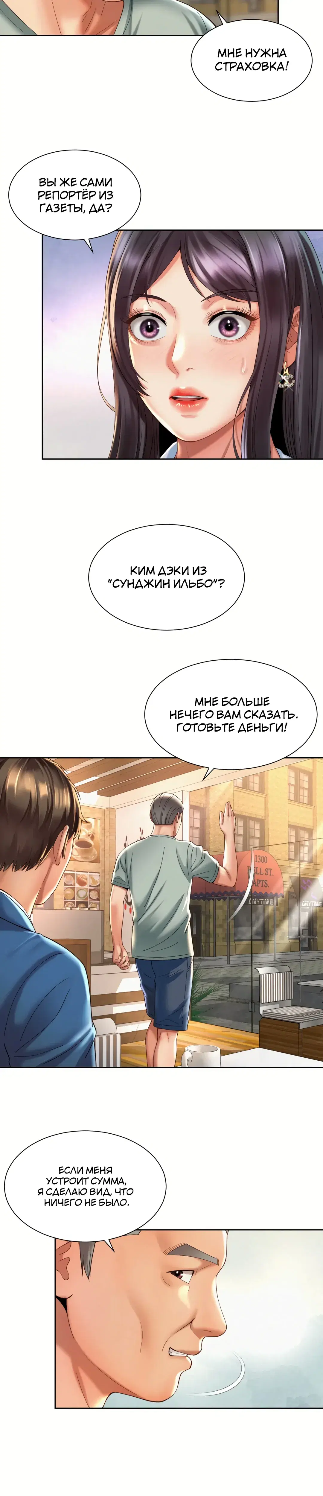 Page 2.001