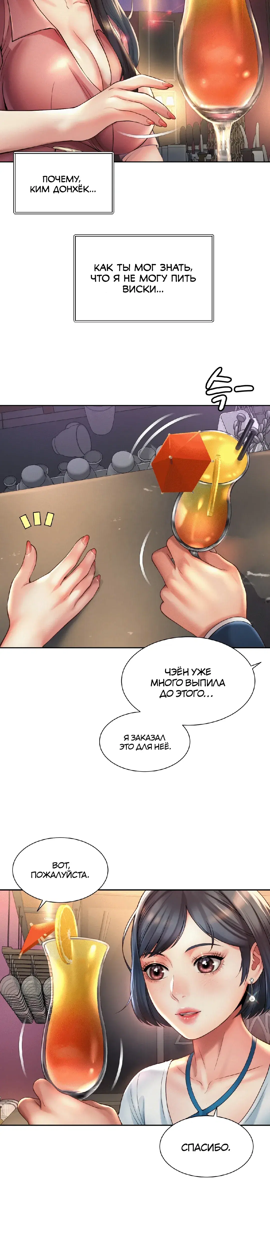 Page 3.001