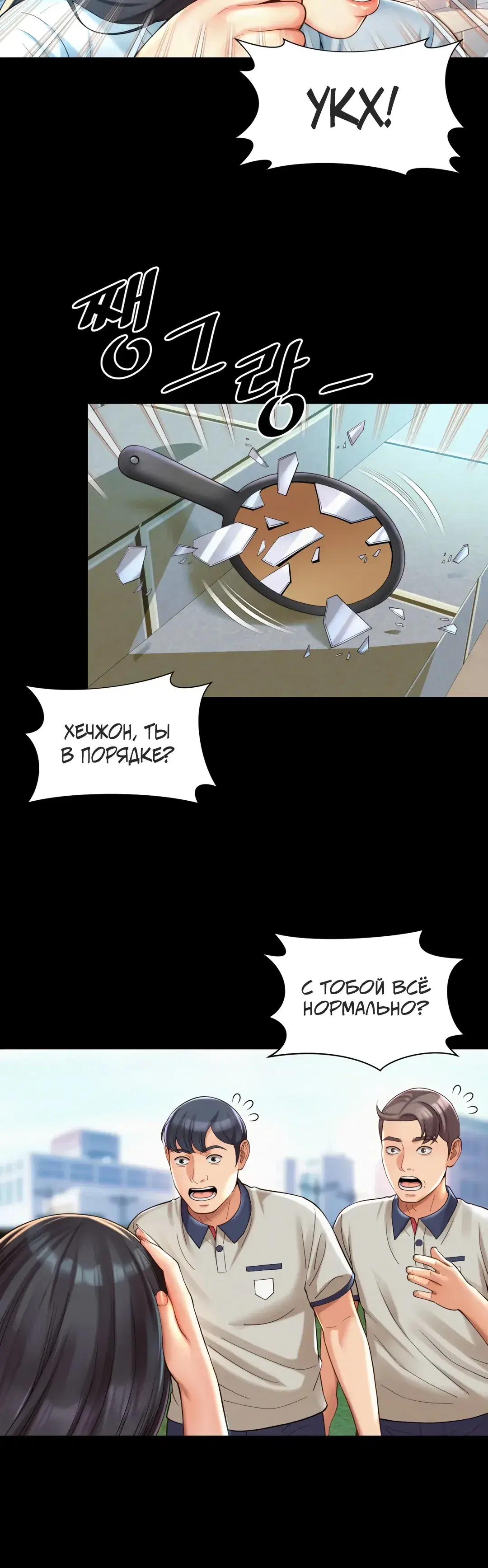 Page 3.001