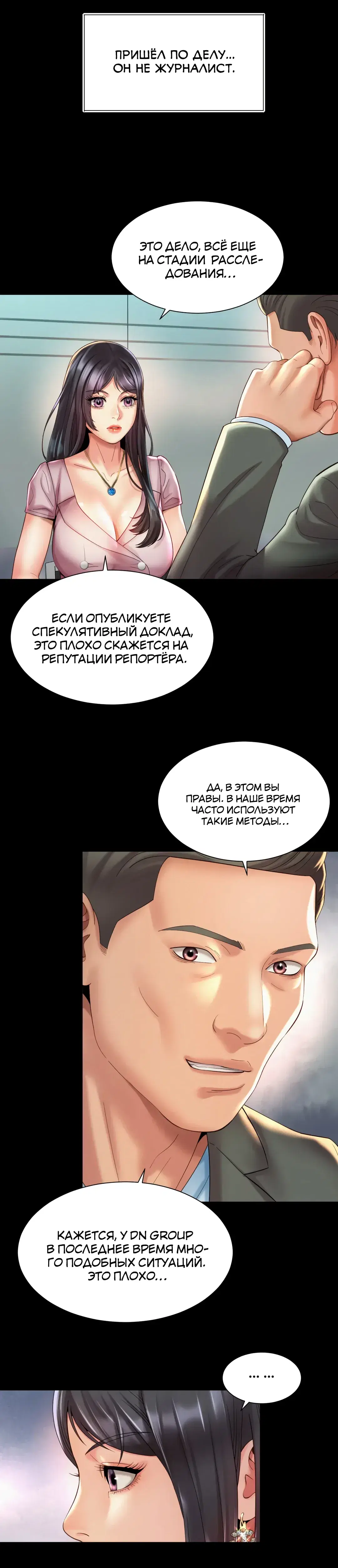 Page 3.001