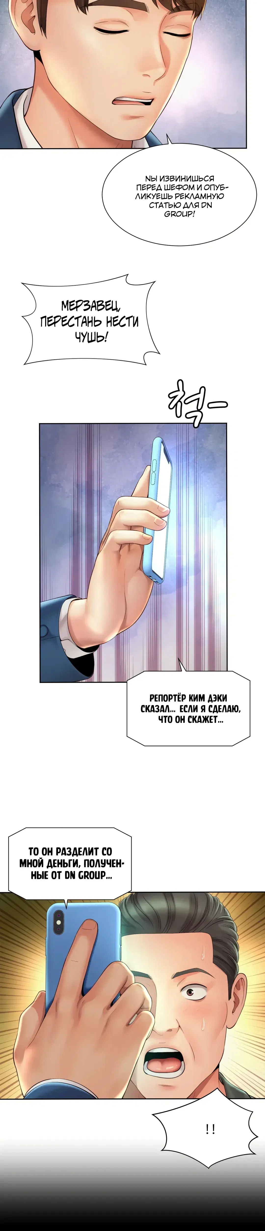 Page 3.001