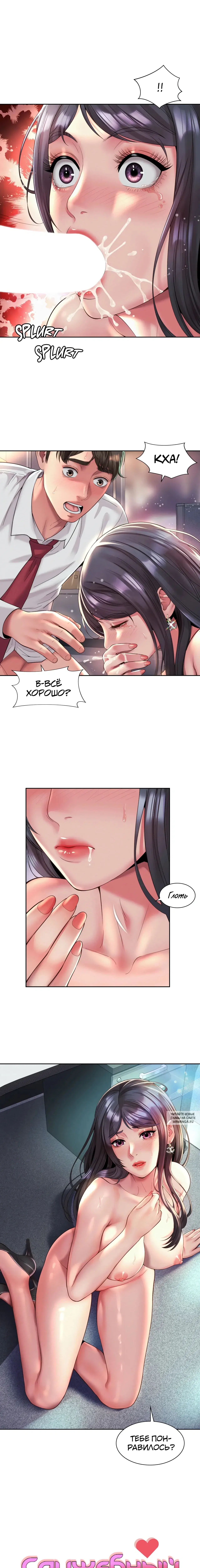 Page 3.000