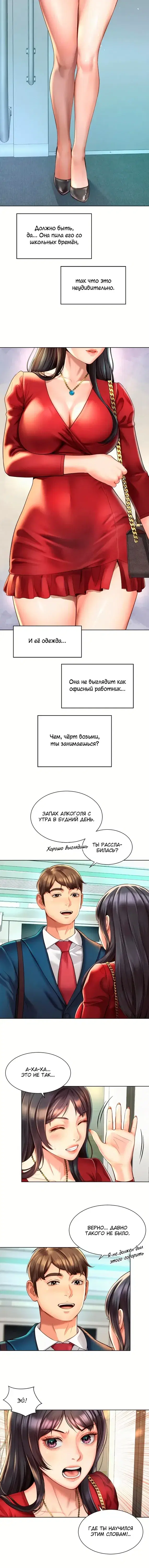 Page 4.001