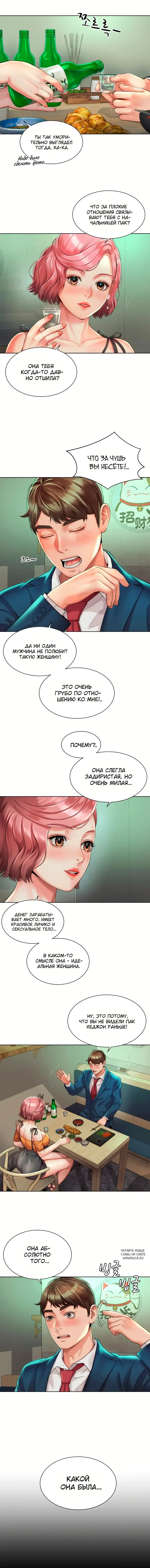 Page 4.000