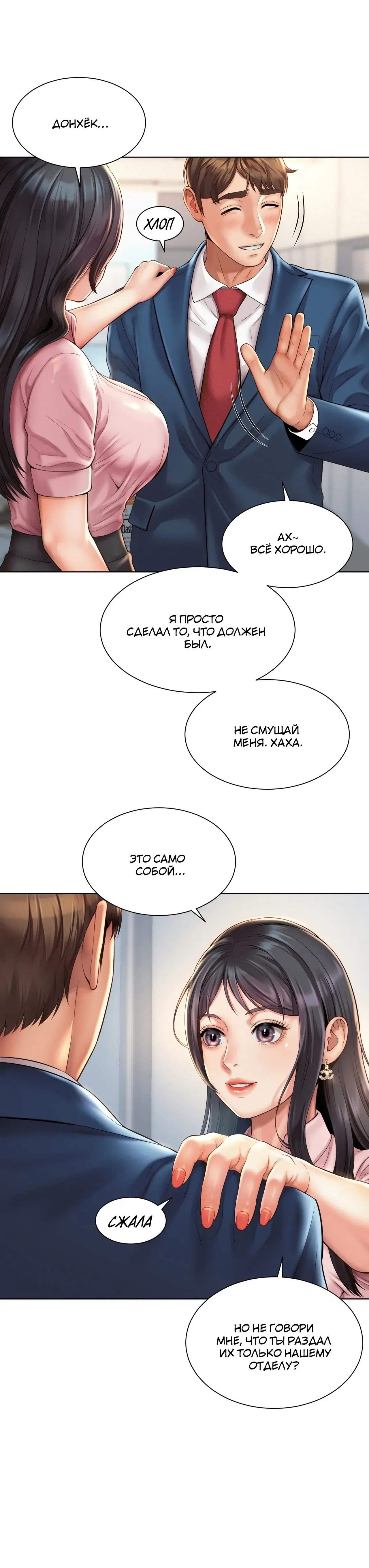 Page 4.001