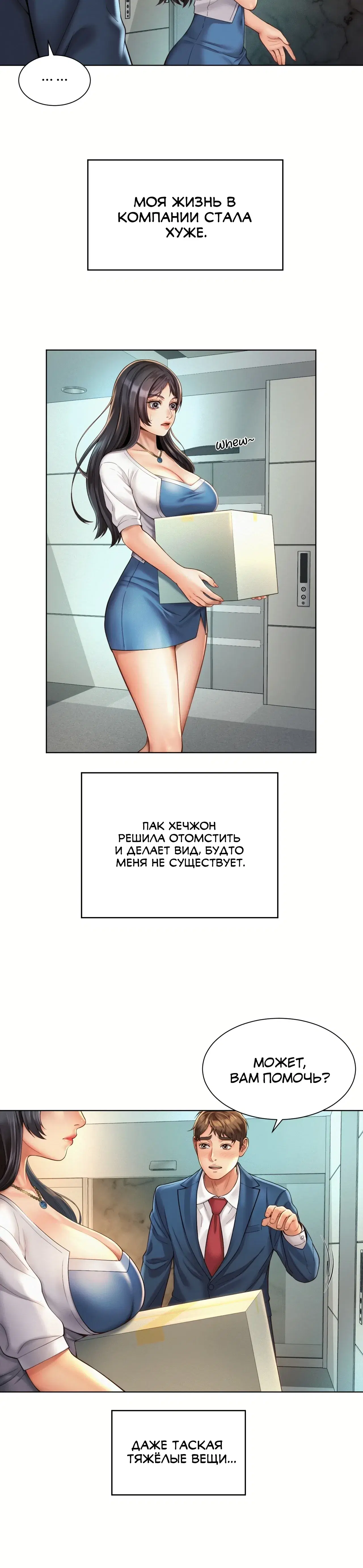 Page 4.001