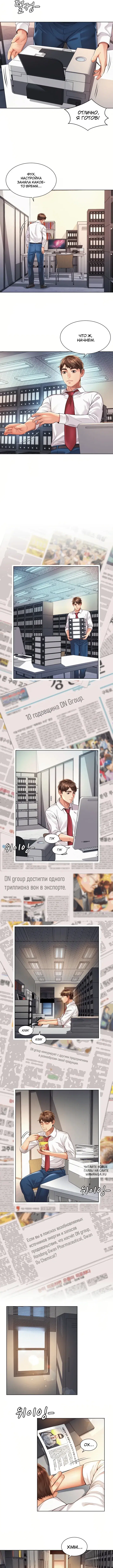Page 4.000