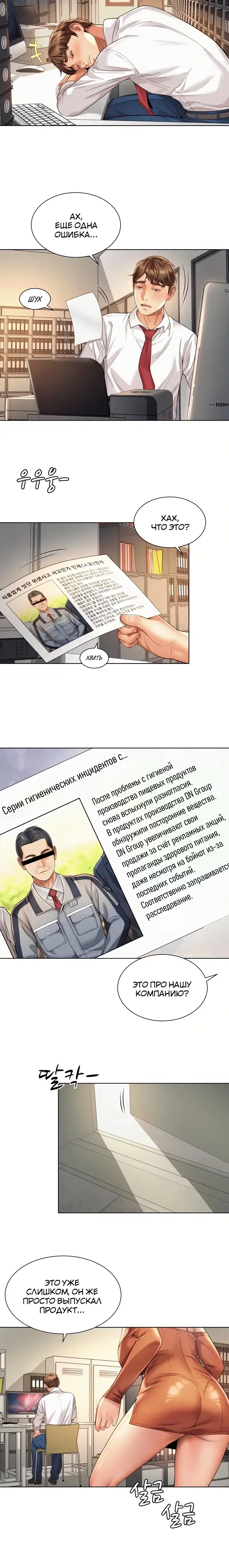 Page 4.001