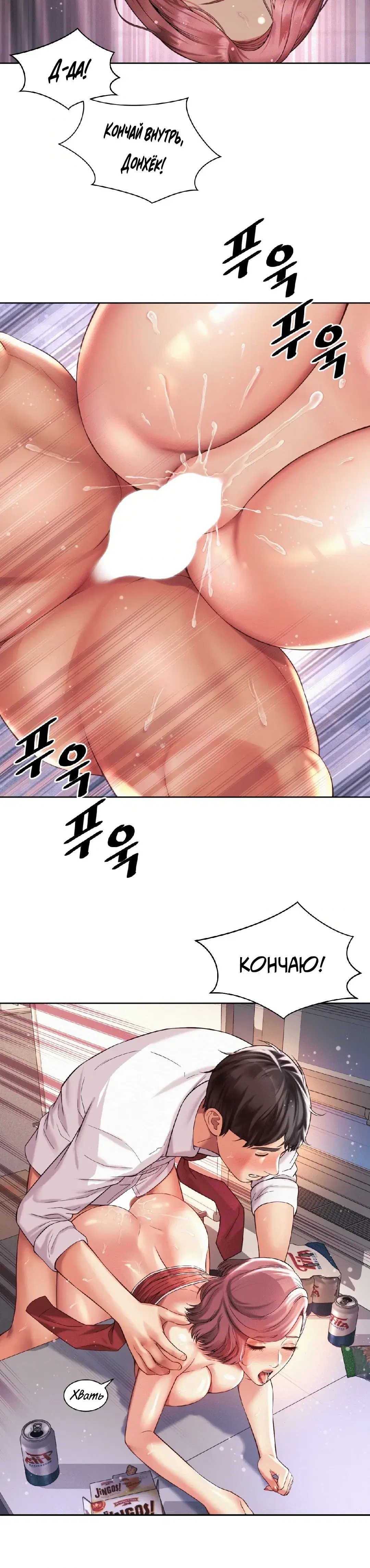 Page 4.001