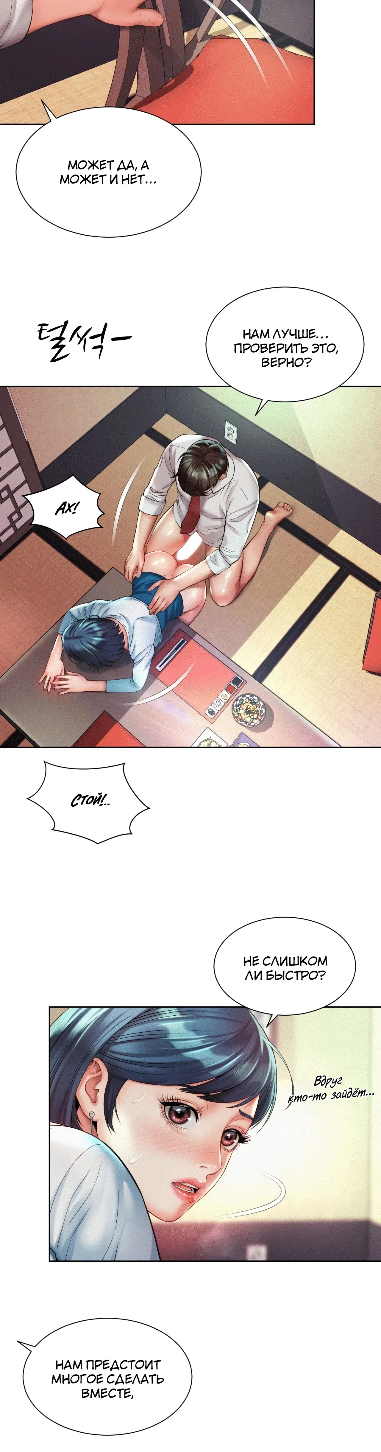 Page 4.001
