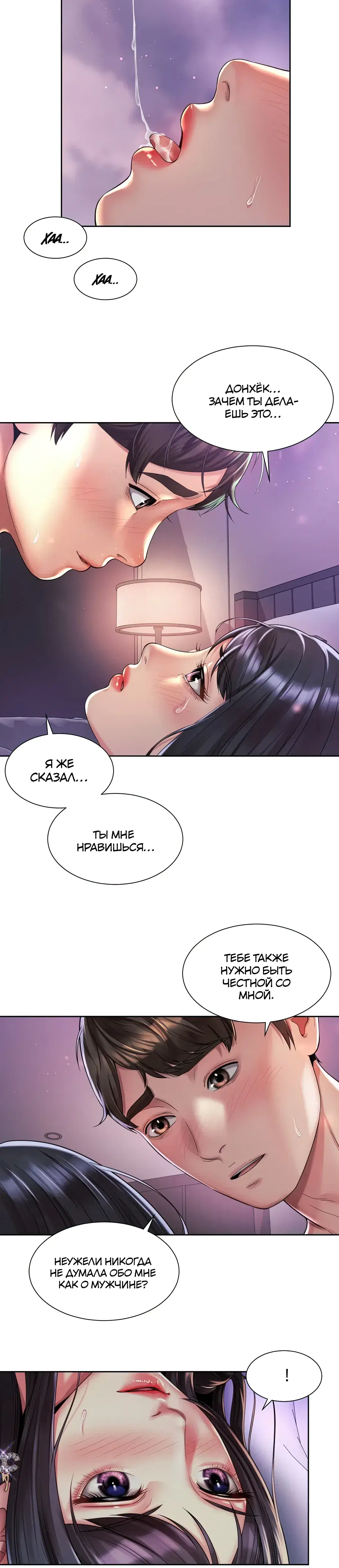 Page 4.001