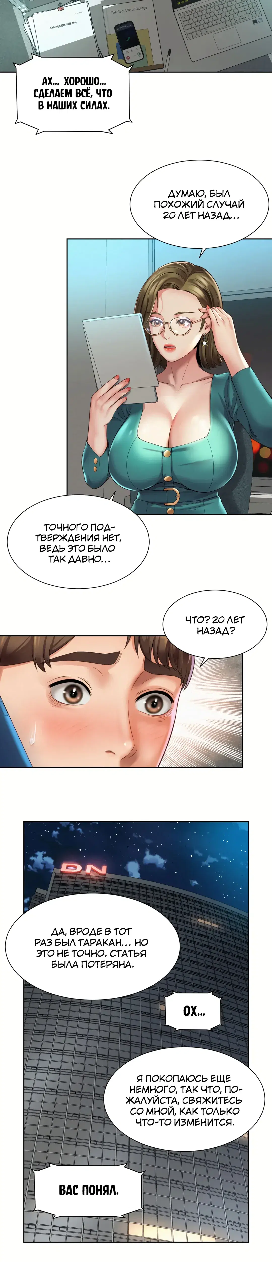 Page 4.001