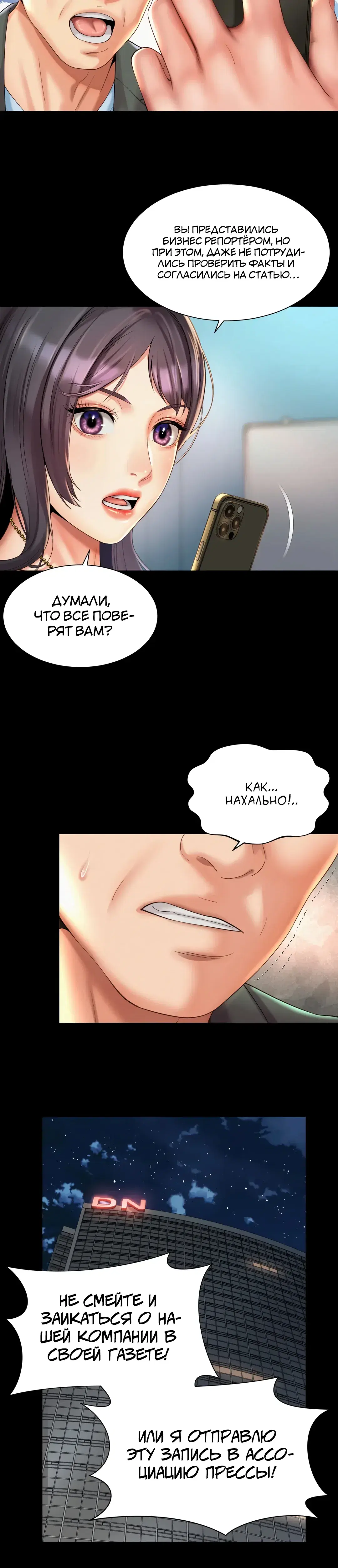 Page 4.001