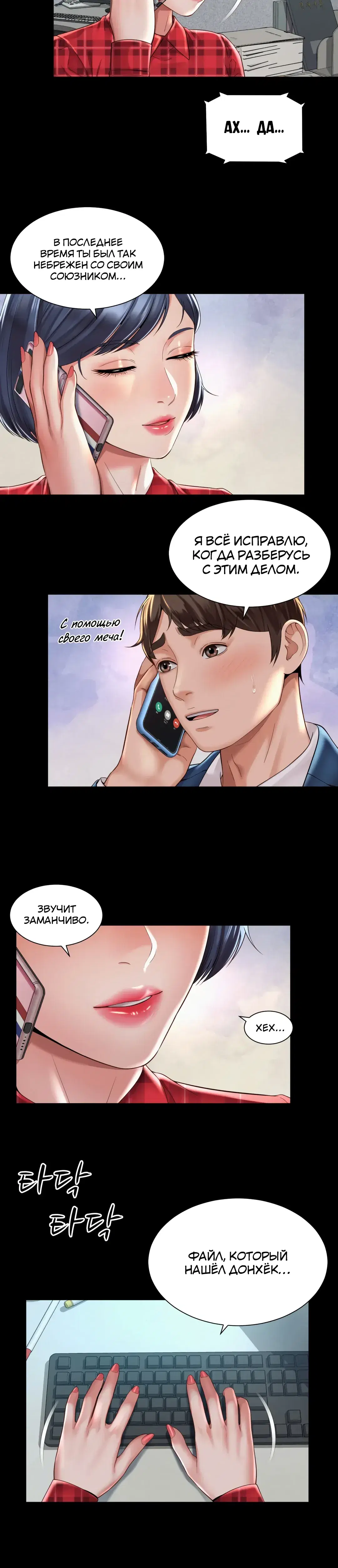 Page 4.001