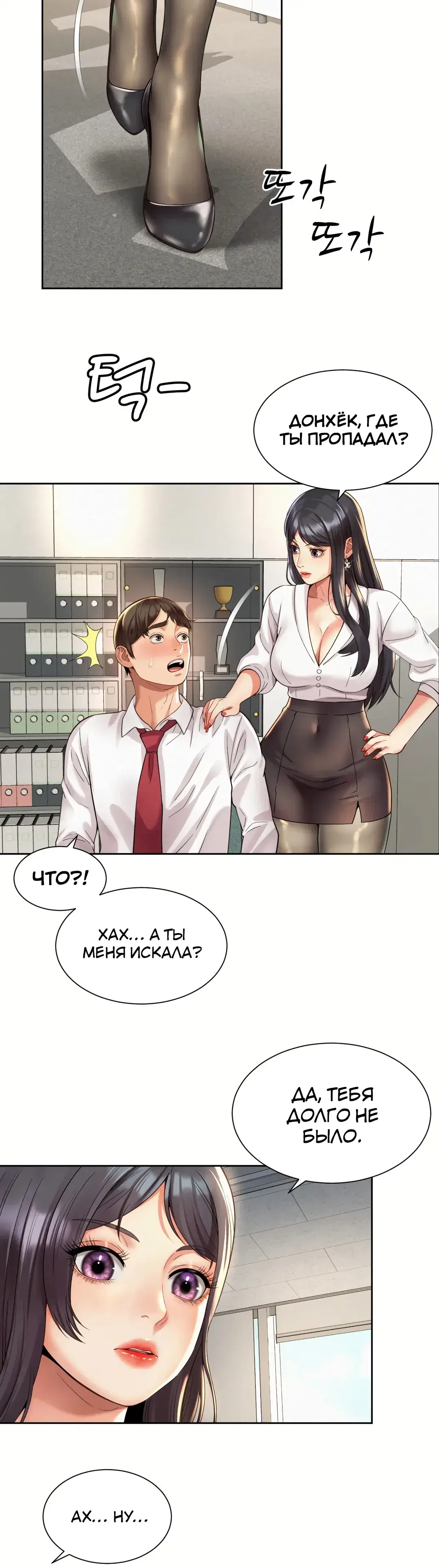 Page 4.001