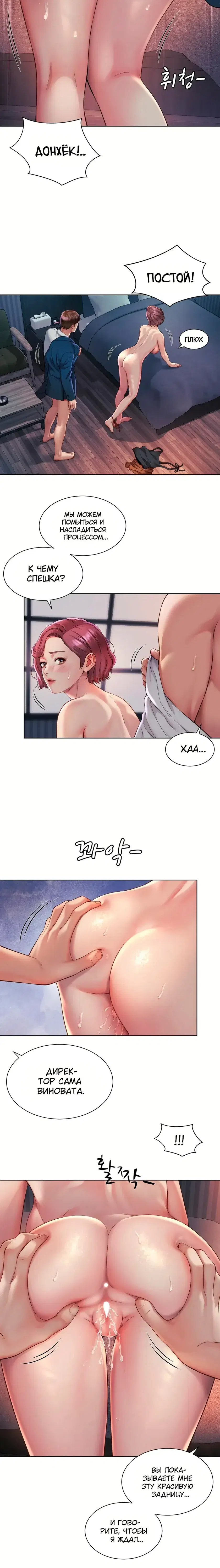 Page 5.001