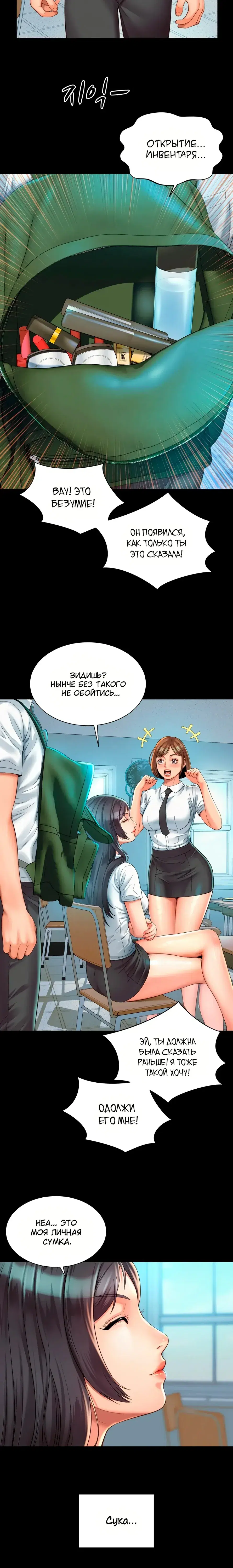 Page 5.001