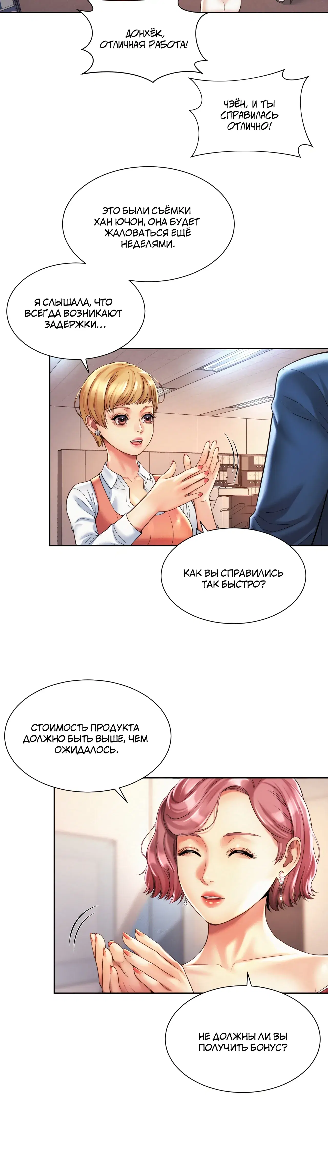 Page 5.001