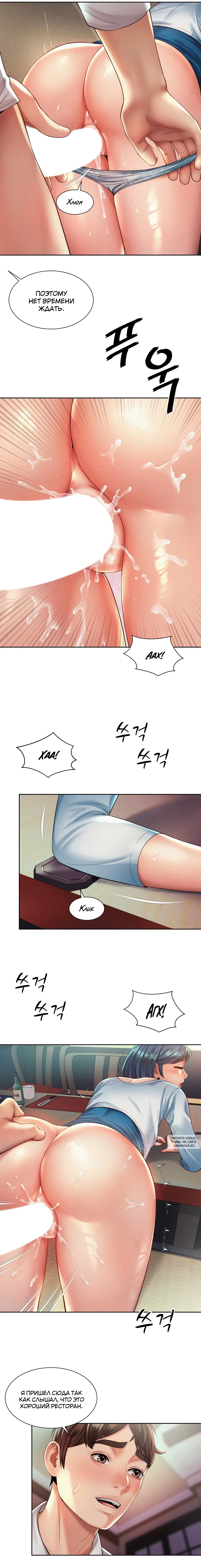 Page 5.000