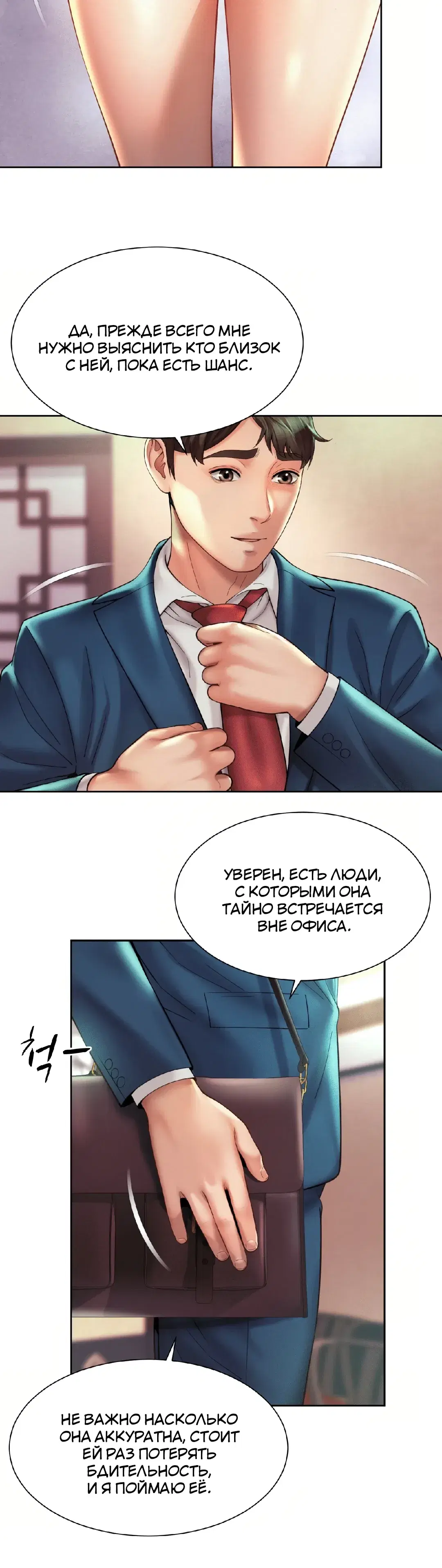 Page 5.001