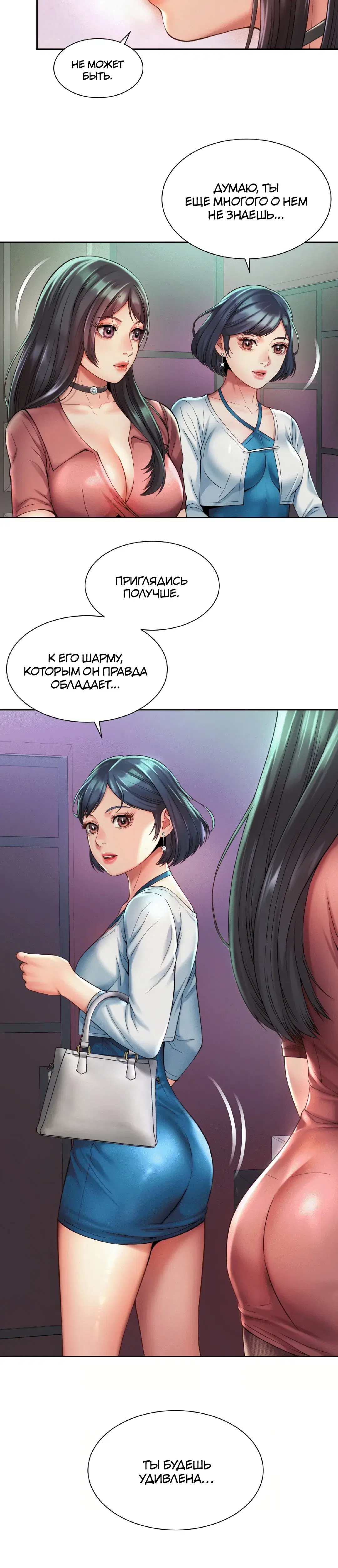 Page 5.001