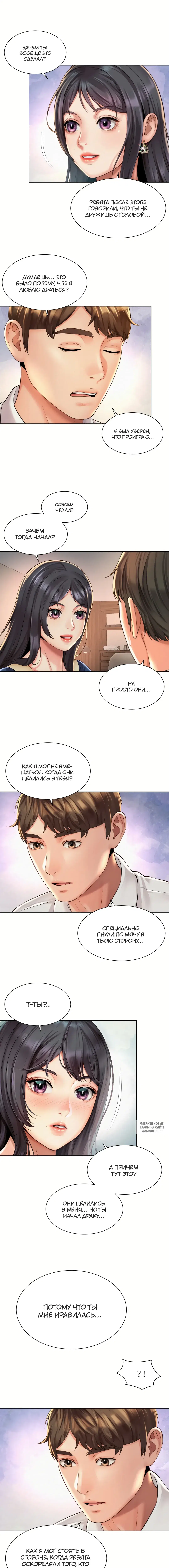 Page 5.000