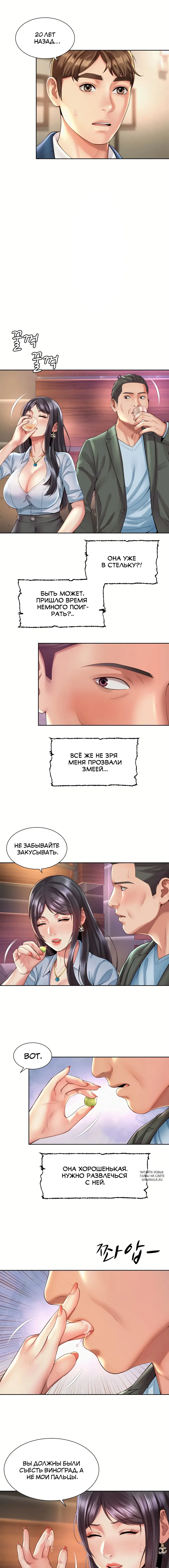 Page 5.000