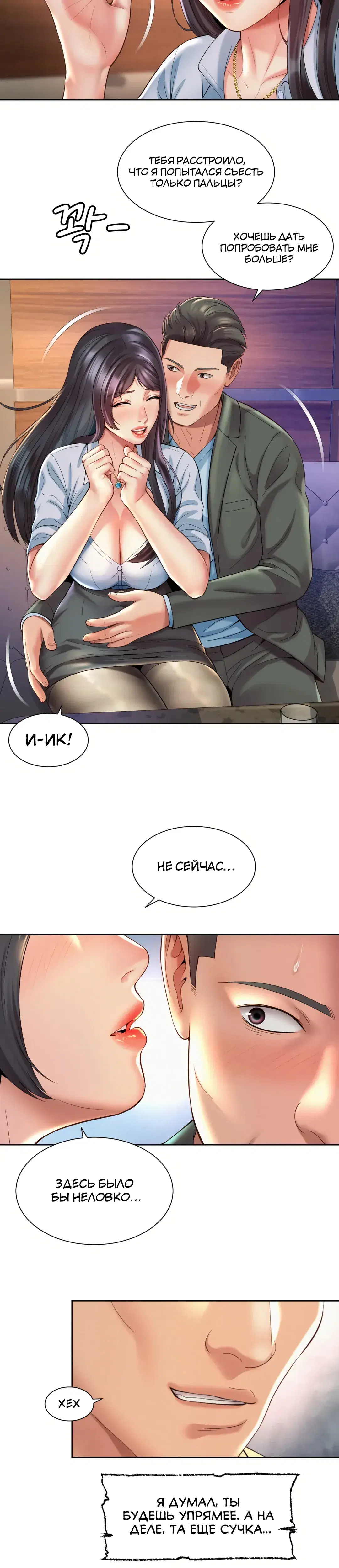 Page 5.001