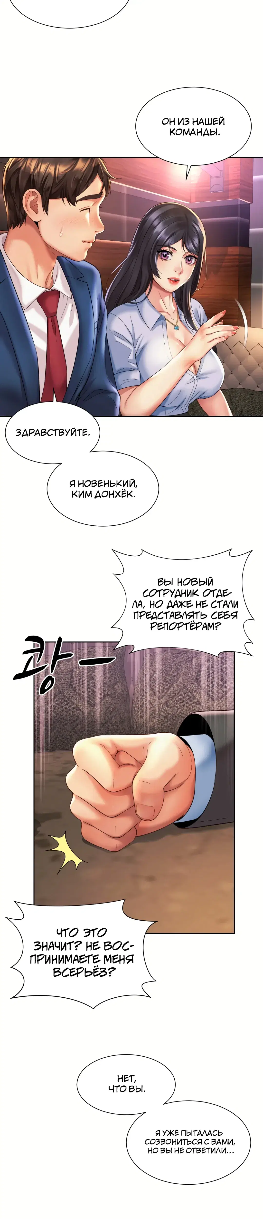 Page 5.001