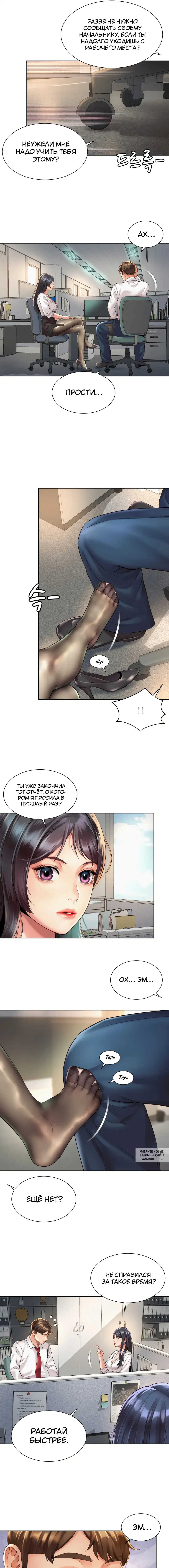 Page 5.000