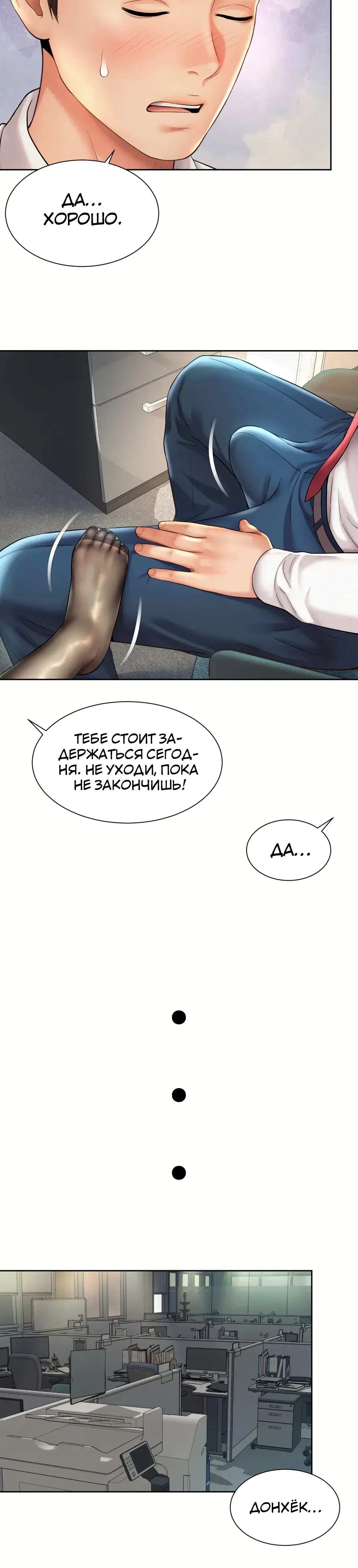 Page 5.001