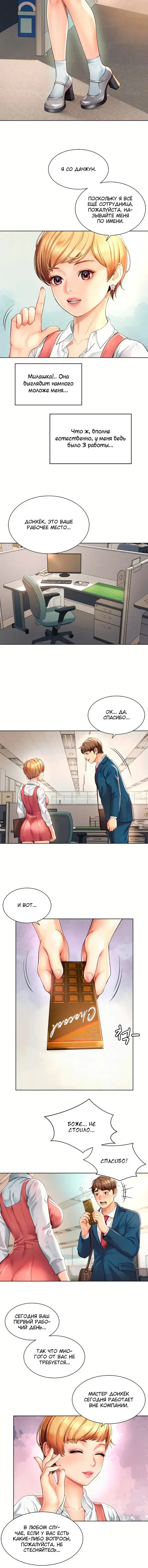 Page 6.001