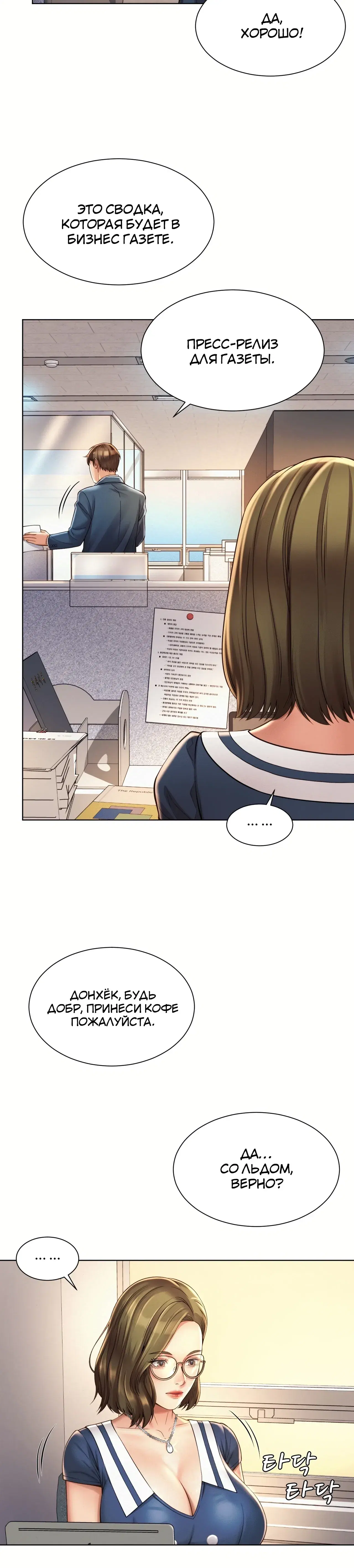 Page 6.001
