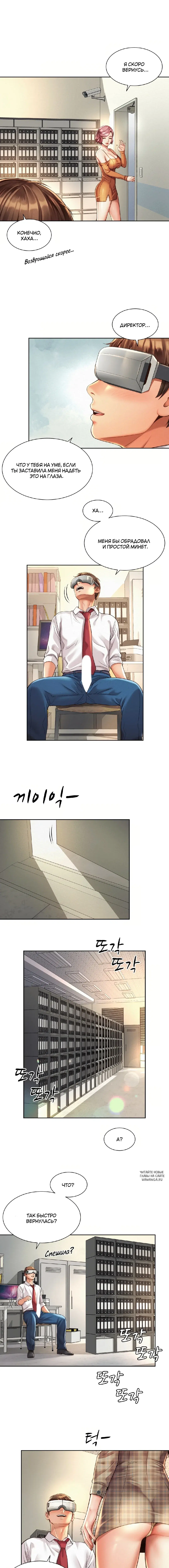 Page 6.000