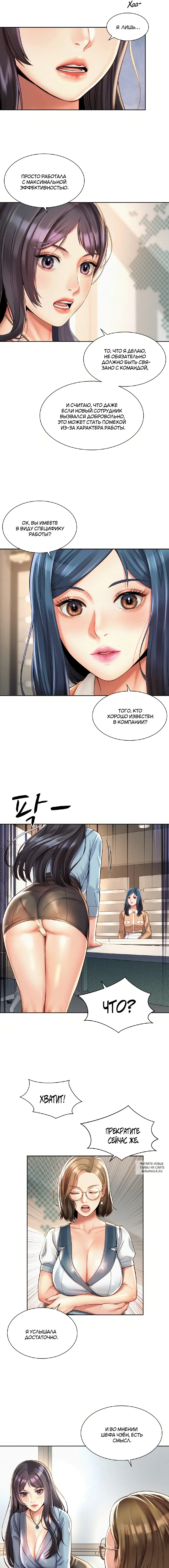 Page 6.000