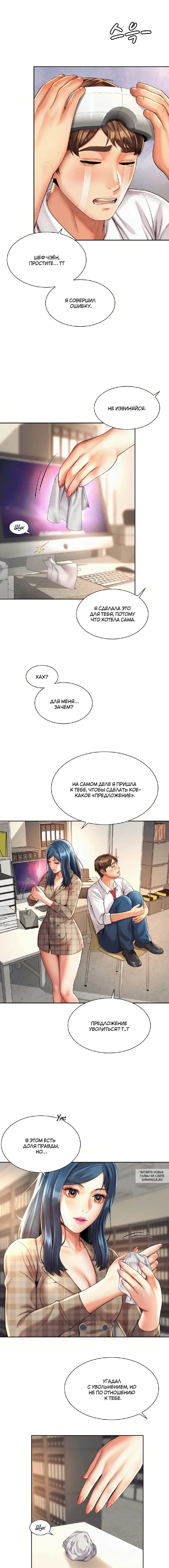 Page 6.000
