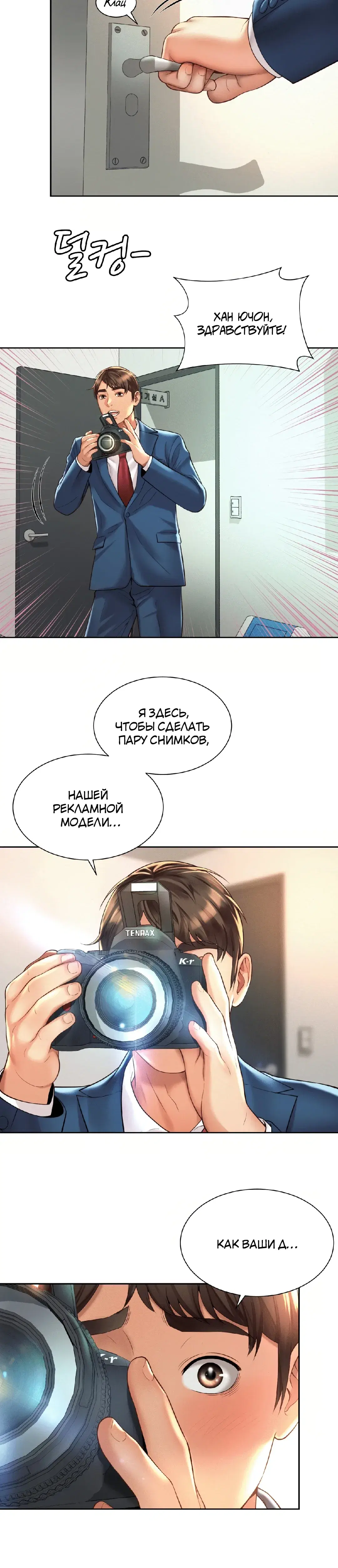 Page 6.001