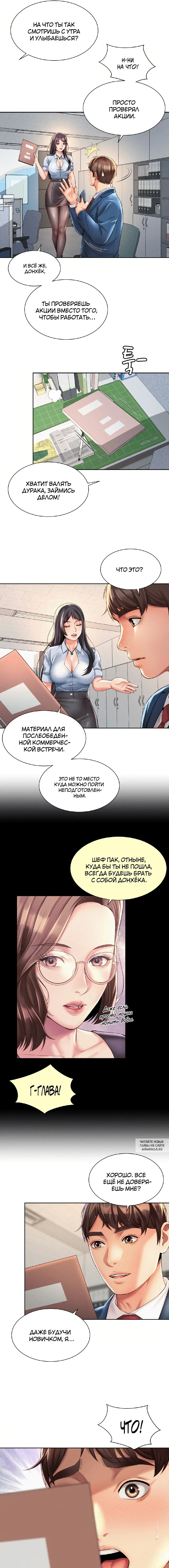 Page 6.000