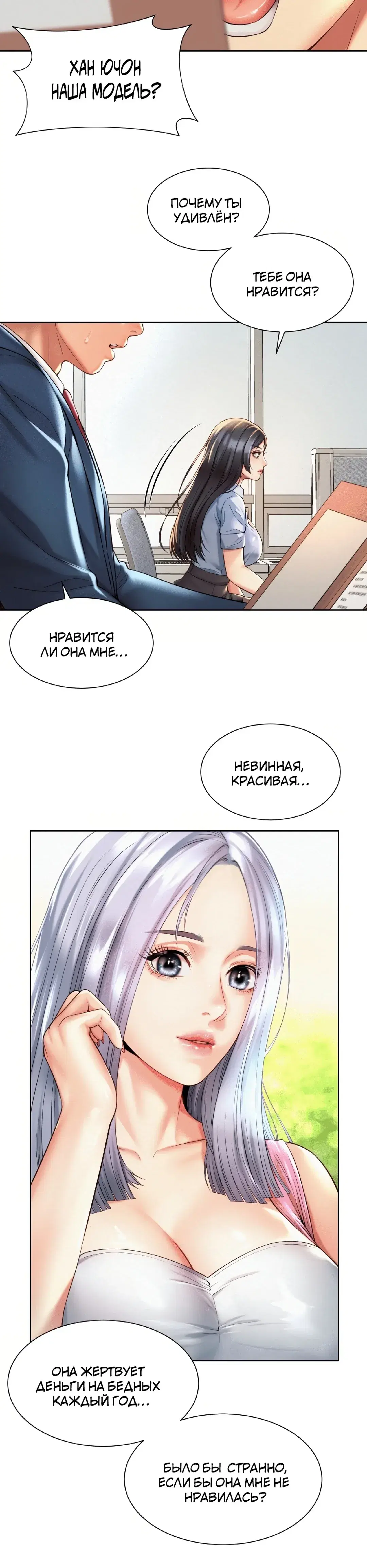 Page 6.001